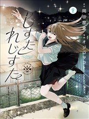 邻里之间 短剧海报